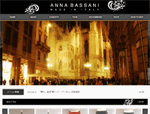 Tablet Screenshot of labellezza.jp